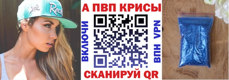 Купить где  Суоярви  А ПВП Crystall 