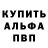 Кетамин VHQ Ketty Pennafort