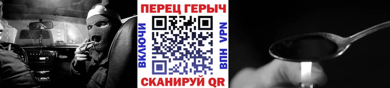 Купить где  Суоярви  ГЕРОИН гречка 