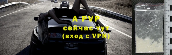 apvp Алексеевка