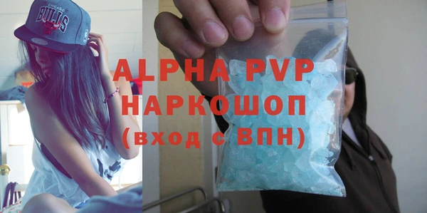 apvp Алексеевка