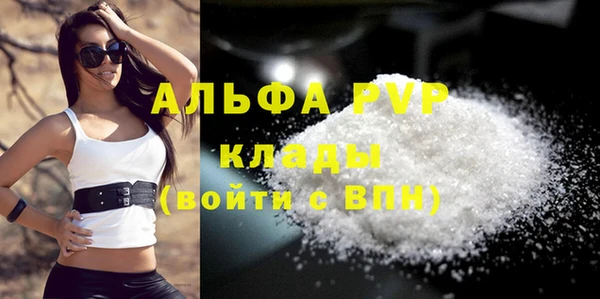 apvp Алексеевка