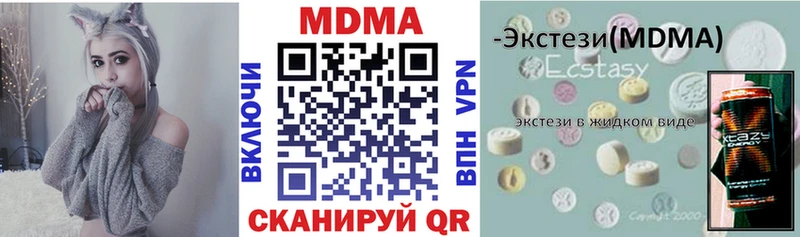 Купить где  Суоярви  МДМА Molly 