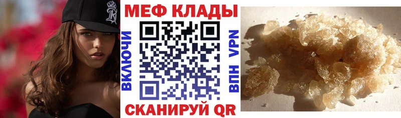 МЕФ 4 MMC  Купить закладки  Суоярви 