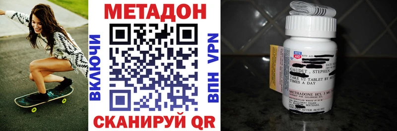 Купить  Суоярви  Метадон VHQ 
