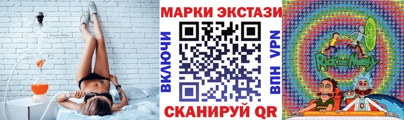 Марки NBOMe 1500мкг  Купить где  Суоярви 